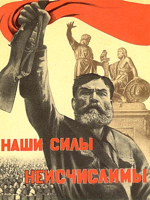     1941-1945 