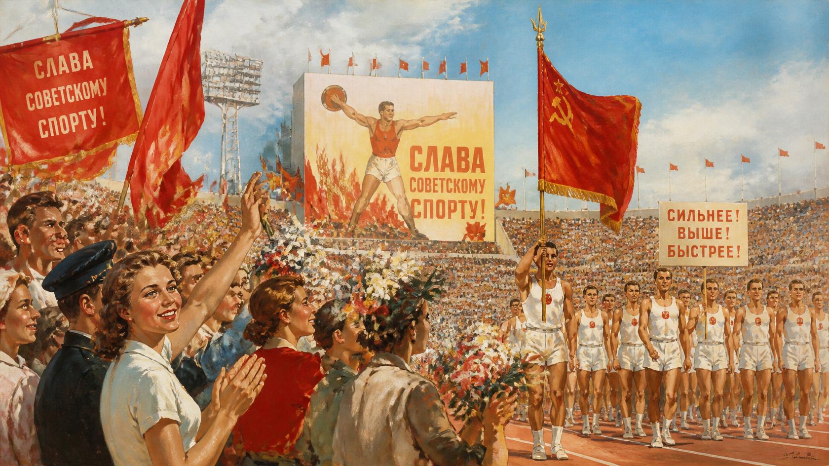 ��� ���������������� ������� ����� � ���� ����� 1945 ����